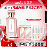 丸美（MARUBI）四抗丝滑柔肤水 抗皱淡纹补水保湿提亮 护肤品爽肤水保湿水 【全新升级】四抗4.0水120ml