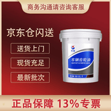 长城齿轮油 GL-5 85W90 重负荷车辆齿轮油  16KG/18L/桶