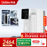 有逸（Unities）Uwater S5 冷热台式净饮机净水器直饮0阻垢剂反渗透 免安装玻璃纯水壶 奶油白