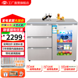 尊贵（ZUNGUI） BCD-210CV 210升 卧式冰箱家用抽屉柜式小型双门橱柜式嵌入式矮电冰箱 荷韵金