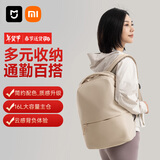 米家小米双肩包通勤笔记本电脑包男背包女书包商务出差大容量包浅卡其