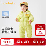 巴拉巴拉童装轻薄羽绒服婴儿外出连体衣冬装宝宝爬服儿童衣服男童女童萌趣