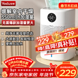 亚都（YADU）无雾加湿器卧室/婴儿纯净型家用办公室桌面冷蒸发恒湿数显/净化空气上加水SZ300-TJK302年会礼品