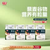 光明 藜享谷物 藜麦燕麦280g*4牛奶饮品