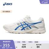 亚瑟士ASICS男鞋透气跑鞋运动鞋缓震舒适跑步鞋 GEL-CONTEND 4 白色/蓝色 41.5