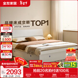 全友家居现代简约高箱储物收纳床主卧1.8米x2米双人大床家具政府补贴 【暖白色 | 储物】床+K1床垫 1.8x2米【爆款+性价比超高】