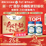 善存男士复合维生素 B族锌硒多种VDCEK2钙铁生物素B12 蓝瓶120粒*2