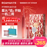罗曼（ROAMAN）小熊电动牙刷牙医推荐深度清洁净白护龈年会礼品送男女朋友生日情人节新年结婚礼物T40小心机桃色
