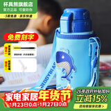 杯具熊（BEDDYBEAR）儿童水杯保温杯316不锈钢吸管直饮保温壶男女宝宝学生上学喝水杯 复古鲸鱼-两盖600ml
