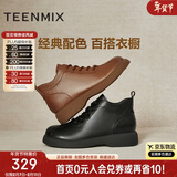 天美意情人节礼物女靴加绒短靴厚底百搭女马丁靴时尚女鞋