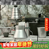 HARIO 户外露营V60手冲咖啡壶套装滤杯磨豆机咖啡杯套装 送礼礼物