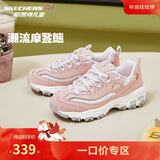 Skechers斯凯奇自营童鞋女孩熊猫鞋男童运动鞋复古老爹鞋校园跑鞋80587L
