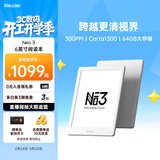 掌阅（iReader）【新品发布】Neo3 6英寸电子书 智能阅读器 墨水屏电纸书 看书学习漫画AI平板电脑 轻薄便携 告白