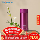 象印（ZO JIRUSHI）保温保冷杯水杯子进口不锈钢男女士学生便携茶杯平安夜礼物ASE35