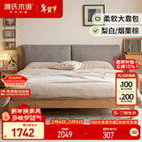 源氏木语实木床橡木卧室双人床简约布艺软包床家用烟栗棕软靠床1.8*2.0米