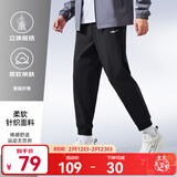 鸿星尔克运动裤男新款加绒休闲裤长裤束脚针织梭织卫裤男士裤子通勤九分裤 【常规针织】-正黑-2103 4XL （185-190cm/160-170斤）