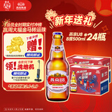 燕京啤酒U8小度酒 500ml*24瓶  现货热卖 整箱装 年货送礼