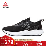 匹克态极6.0跑步鞋男轻便减震透气跑鞋耐磨休闲运动鞋男ET41677H