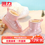 回力童鞋儿童雪地靴保暖棉鞋冬季新款加绒女童短靴男童宝宝中筒棉靴 亮面粉色 31 内长约19.6cm