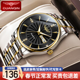 冠琴（GUANQIN）手表男士全自动机械表瑞士品质防水夜光精钢双日历学生多功能腕表 钢带间金黑面（SY款）