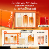 雪花秀人参水乳洁面精华水150ml+乳液125ml+洁面200ml情人节礼物