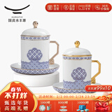 永丰源（auratic）先生瓷四海升平 盖杯陶瓷茶杯带茶漏 办公室泡茶杯子 礼盒包装 左右对杯
