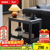 家逸实木边几双层储物沙发边柜简约客厅小方桌小户型茶几桌子角几