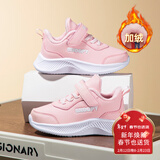 SNOOPY史努比童鞋儿童运动鞋冬季男女童保暖二棉轻便小白鞋2867粉色27