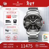 艾米龙（Emile Chouriet）瑞士手表 挑战者 夜光潜水表机械表男表礼物08.1169.G.6.AW.58.6