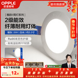 欧普照明（OPPLE）led筒灯嵌入式家用客厅孔灯吊顶天花灯洞灯过道桶灯开孔75mm 6瓦【8.5-10cm】银灰【5700K】