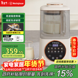西屋（Westinghouse）柔音破壁机家用豆浆机1.1L加热全自动榨汁机搅拌机降噪辅食机 WPB09J7杏仁白