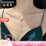 纪梵哲轻奢小蛮腰项链女士吊坠手链珠宝214情人节新年生日礼物送女友 经典小蛮腰项链(玫瑰金色)