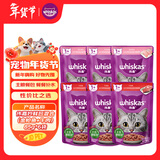 伟嘉主食猫罐头软包猫罐头主食餐包成猫妙鲜包85g*6(金枪鱼味+牛肉味)