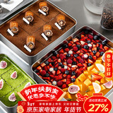 杰凯诺烘焙模具不锈钢保鲜食物盒 配菜盘 提拉米苏模具大中小三件套