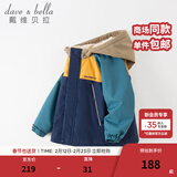 戴维贝拉（DAVE＆BELLA）童装防水衣服男童儿童外套女童秋冬宝宝加绒大童防风衣男孩女棉服 藏青色DB4224558 150 cm（建议身高140-150cm）