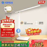 华为智选鸿蒙智选护眼学习台灯AAAA级宿舍床头学习智能护眼灯wifi蓝牙双控