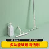 觅时光玻璃刮擦玻璃神器擦窗器地板刮水器高层清洁多功能玻璃清洁工具