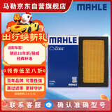 马勒空气滤芯滤清器LX2016(骐达11年前/骊威/经典轩逸/D50R50)