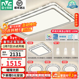雷士（NVC）吸顶灯客厅灯语音智能现代轻奢新中式卧室灯led照明灯具套餐-晶宏 【舒适光】智控客厅4室2厅餐吊灯