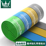 万级魔术贴扎带强力自粘带多功能理线束线带 背靠背子母扣扎带 1米四条装蓝/灰/黄/绿1-11281