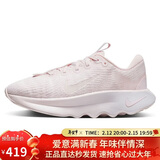 耐克NIKE女子缓震跑步鞋MOTIVA运动鞋DV1238-601珍珠粉36