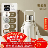 物生物（RELEA）保温杯女款大容量316L不锈钢水杯男泡茶杯子儿童学生水壶新年礼物