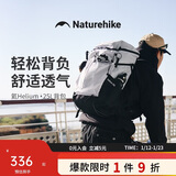 Naturehike挪客氦25L登山包户外轻便背包大容量男士通勤双肩包女轻量旅行包