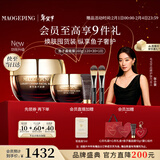 毛戈平奢华鱼子酱面膜160g涂抹面膜抗皱护肤品礼盒新年情人节礼物