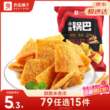 良品铺子 小米锅巴 五香味90后怀旧膨化零食 休闲小吃90g