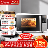 美的（Midea）微碳系列 家用微波炉烤箱一体机 杀菌智能家用 800W速热20L大容量 6代变频 （PC20M5W）