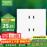 施耐德电气 四孔插座 86型暗装双联二极带保护门电源插座面板 皓呈 奶油白色