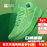 必迈（bmai）必迈远征者Pure跑步鞋运动男鞋慢跑休闲通勤透气大体重鞋子男