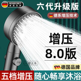 Rosecret【德国】增压淋浴花洒喷头全套强劲家用多功能洗澡手持莲蓬喷头 五档单花洒【枪灰色】六代升级版丨浴室浴霸单头 硅胶出水孔密集大出水量畅享淋浴