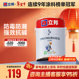 立邦乳胶漆内墙漆京雅居净味120防潮易擦洗无添加环保漆5L/约7kg